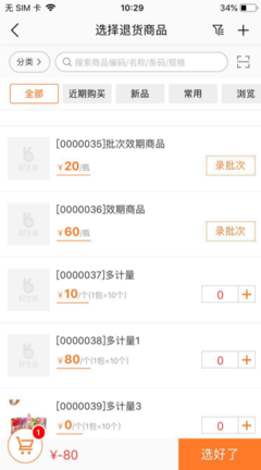 融媒體時(shí)代下企業(yè)技術(shù)咨詢(xún)服務(wù)的媒介經(jīng)營(yíng)管理方案