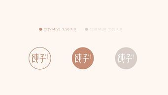 以純予之名 寶寶純棉產(chǎn)品的VI設(shè)計(jì)初探與文化韻味