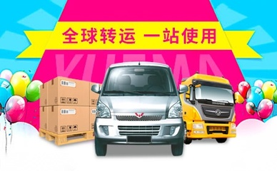 玥瑪速運(yùn)YUEMA品牌物流怎么樣-玥瑪速運(yùn)YUEMA品牌介紹、聯(lián)系方式