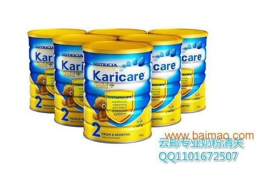 行郵清關跨境電商清關海淘網(wǎng)購,行郵清關跨境電商清關海淘網(wǎng)購生產廠家,行郵清關跨境電商清關海淘網(wǎng)購價格