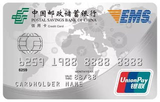 悅享海淘轉運,有 ems聯(lián)名信用卡 就夠了