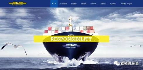 海淘物流全攻略 如何挑選便宜又靠譜的轉運公司？