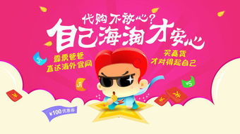 脫歐后英國海淘變局 是價格洼地，還是物流迷局？